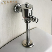  Laixin is suitable for WRIGLEY TOTO Faenza Lixin all-copper urinal flushing valve hand-pressed urinal flushing