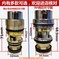 Suitable for Kohler Wrigley Hengjie concealed split valve core Flushing Valve sealing ring sealing ring water sealing pad increased