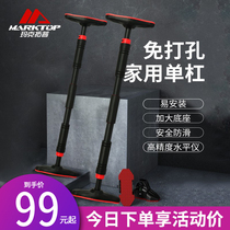Horizontal bar home indoor childrens pull-up door non-punching adult fitness hanging bar home fitness equipment