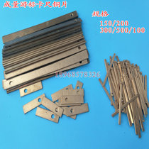 Vernier caliper plug iron copper sheet measurement plug iron copper sheet 0-150 200mm 300mm 500mm Plug iron