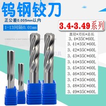 Straight groove reamer 3 41 3 42 3 43 3 44 3 45 3 46 3 47 3 48 3 49 Tungsten steel reamer