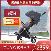 SilverCross Jet baby baby stroller can sit and lie down light folding pocket summer walkable machine