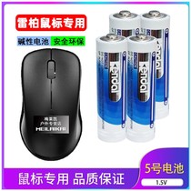 Force King 5 Battery AA R6P 1 5v No mercury environmentally friendly super carbon toy battery 1 5V