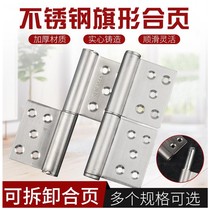 Rough door electric cabinet detachable hinge hinge full folding door and window split wooden door toilet fire door chain