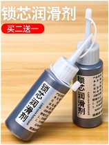 Stone toner lock core lubricant special keyhole door lock security door security door lock core lubricated pencil powder mechanical lubricating powder