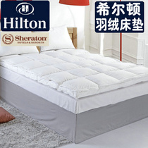 Hilton hotel down bed mattress thick goose down mattress 1 5m bed 1 8 m bed mattress cushion is folded