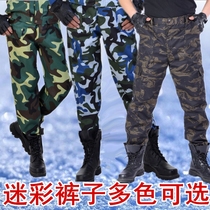 Labor insurance camouflage pants male students military training pants camouflage pants womens loose trousers outdoor wear-resistant spring and autumn tooling pants