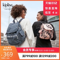 kipling mens and womens lightweight canvas 2021 new fashion monkey bag backpack) CITY PACK