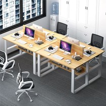 Office desk Simple modern staff writing desk Screen 2 4-person office furniture Staff desk Computer desk Desktop