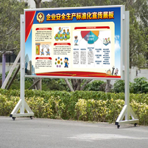 Enterprise Safety Production Standardization Display Board Sticker Print Wall Sticker kt Self-adhesive Wall Chart Publicity Bar Security Inspection