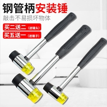 Glue hammer solid installation hammer rubber installation hammer head rubber hammer installation hammer hammer hammer hammer paste tile tile installation