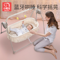 Little Tyrannosaurus baby Electric rocking chair cradle coaxing baby artifact Shaker coaxing sleeping belt pacifying chair newborn Shaker