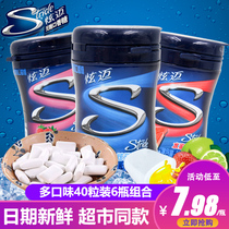 Dazzling gum mint flavor fresh breath snacks sugar-free xylitol watermelon bubble gum in large bottles