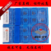 Kyocera Fine Boring CNC Blade TPGH090204L 110304L 080204L TN60 Boring Knife