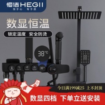 Hengjie bathroom black thermostatic shower shower set all copper household pressurized shower head can lift shower