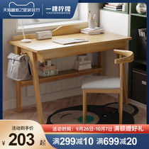 Household simple solid wood childrens learning table writing desk primary school desk desk desk desk and chair set table
