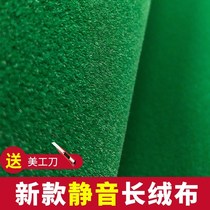 Mahjong table table cloth full automatic mahjong machine thickened silent suede wear and upscale table cloth square mahjong cushion