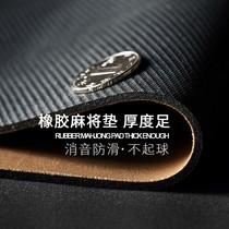 High-grade rubber thickened silent mute non-slip mahjong table tablecloth square mahjong mat poker mahjong blanket