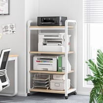 Printer shelf floor filing cabinet multifunctional storage rack iron living room office wall storage shelf