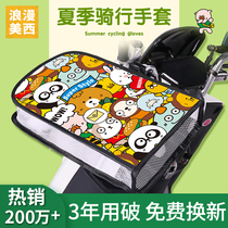 Electric car sunscreen gloves Summer tram motorcycle handlebar cover shading waterproof anti-UV battery car handlebar cover