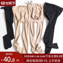 9 9 10:00 open to grab new autumn products (spot 0 point 40 8) pregnant womens bottom socks