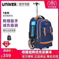uniker junior high school students tie rod bag boy big wheel children large capacity travel bag female luggage bag