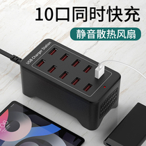 Multi-mouth USB charger Quick charging plug High power studio Desktop Porous Fast Socket Apply Apple Huawei Xiaomi Phone Universal Multi-functional Charging Block Flash Charge 10 Lipstick