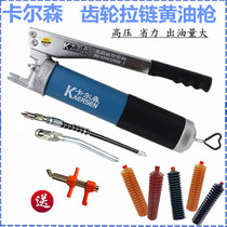 Carlson zipper grease gun Caterpillar oil bomb special grab chain small excavator mechanical lubricating oil gun