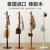 Hanger Floor-to-ceiling bedroom solid wood hanger Simple modern bag hanger Household room clothes rack Coat rack