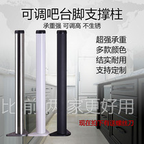 Custom simple office desk legs Bar feet Stainless steel adjustable feet Aluminum alloy cabinet furniture table feet