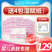 Water skin baby paper paper towel baby special skin-friendly cotton towel soft tissue tissue paper 40 packs