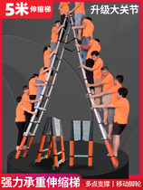 Multifunctional portable aluminum alloy telescopic straight ladder engineering ladder thickening household ladder joint lifting folding herrink ladder