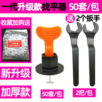 Tile Find a flat Tile Brick Wall Brick Veller Clips Magnetic Brick Clay Tile Engineering Aids New Positioning God