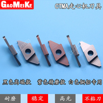Centering machine blade bevel cutting knife grain double head groove knife Stainless steel CTMA10 15 20 25FR ZGM156