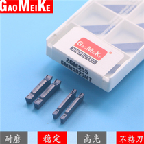 CNC cylindrical bevel-end steel cut grooving insert scheming double end face grooving hook nei cao dao GMM2020-MT
