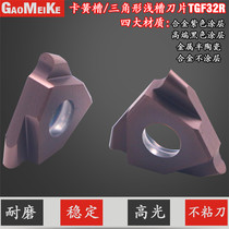 Circular groove blade Triangular retainer groove Round head grooving TGF32R100 150 200-R0 5 1 25 1 5