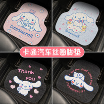 Car silk ring foot pad Yugui dog new carpet single cartoon cute anti-dirty easy to clean car floor mat Lady