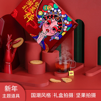 National tide New Year Chinese style geometry photo props Spring Festival red photography background Christmas Chinese retro hollow paper-cut paper pane cube products skin care products New Year gift box shooting props
