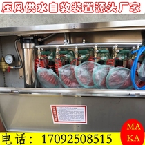 (Three certificates are complete) ZYJG mine pressure wind self-rescue device KGS mine water supply rescue device