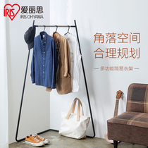 Alice Japanese corner hanger floor-to-ceiling bedroom corner Simple drying rack assembly single pole drying clothes hanger