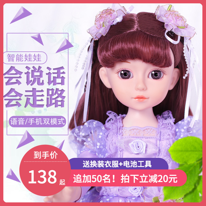 big talking doll