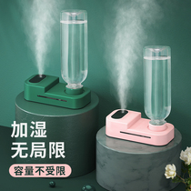 Humidifier home silent bedroom usb charging large capacity pregnant woman baby purification office desktop dormitory student bedside mini small female portable car spray air humidifier