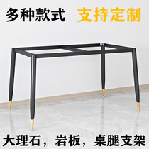 Light luxury Rock board table leg bracket simple marble tripod gold Nordic dining table foot desk tile tripod custom