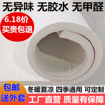 Tasteless pure wool felt bed felt pad Kang felt Tatami thickened household students comfortable moisture-proof warm mattress customization