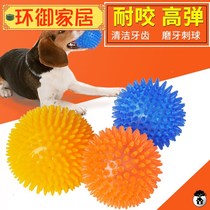 Dog Toys Spurs Teeth Grindle Teeth TEETH Bite Vocals Large Small And Medium Dog Gold Mautedi Side Pasture Puzzle Elastic Ball