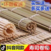 Sushi tools bamboo curtain roller curtain set home commercial sushi seaweed rice non-stick green skin