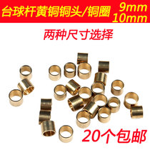 Billiard club copper head repairer Snooker copper hoop Black eight club Copper ring Copper mouth Billiard club supplies accessories