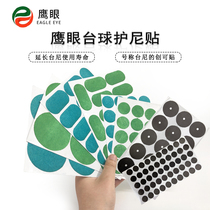 Hawkeye billiards tablecloth nun table tablecloth cloth maintenance repair subsidy dot stick kickoff stick blue nine ball