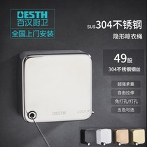 Non-hole telescopic drying rack stainless steel toilet bathroom indoor wall hanging retractable invisible clothesline