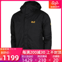 2021 autumn and winter new wolf claw three-in-one assault jacket men waterproof padded fleece liner detachable two-piece set